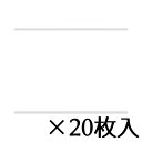 トーヨー 色工作用紙 白 1セット(20枚入) 32.0X45.0cm/枚