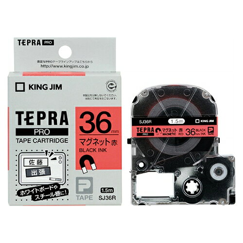 【エントリーでポイント5倍　8/1〜8/31まで】 キングジム テプラ PROテープカートリッジ マグネットテープ 幅:36mm（赤テープ／黒文字）