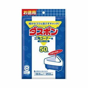 中央物産　ダスポン三角コーナー用　50枚