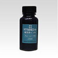 饯ѥĥޡ佼󥭡ʥ륳륤󥭡ˡ25ml