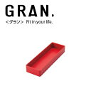 全商品ポイント5倍22日0時より／ セキセイ　グラン　ブロックケース　Mサイズ　GRN−5652−20（レッド）