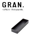 セキセイ　グラン　ブロックケース　Mサイズ　GRN−5652−60（ブラック）