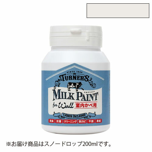 ターナー　ミルクペイント　for　ウォール　200ml（スノードロップ）