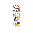 サクラクレパス クラフト小町50ml BTC50ML-P