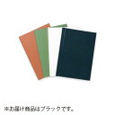 レイメイ藤井 製本工房 B5 製本枚数51〜100枚まで KS100B5B(ブラック)