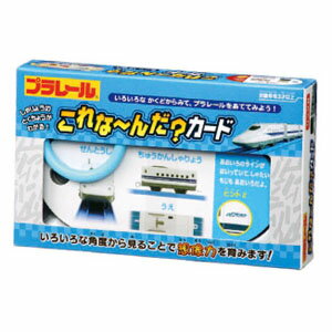 銀鳥産業　プラレール　これ　な〜んだ？カード　知育玩具　電車　ゲーム　おもちゃ