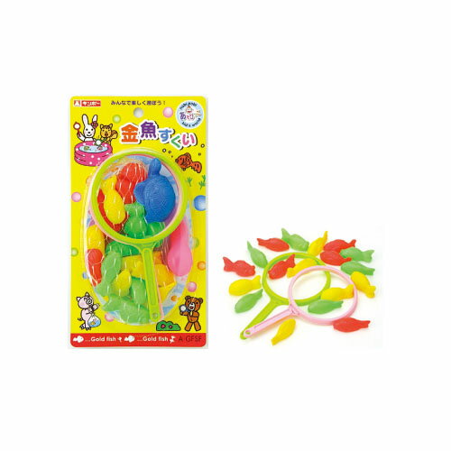 銀鳥産業　あそびっこ　金魚すくいのサムネイル