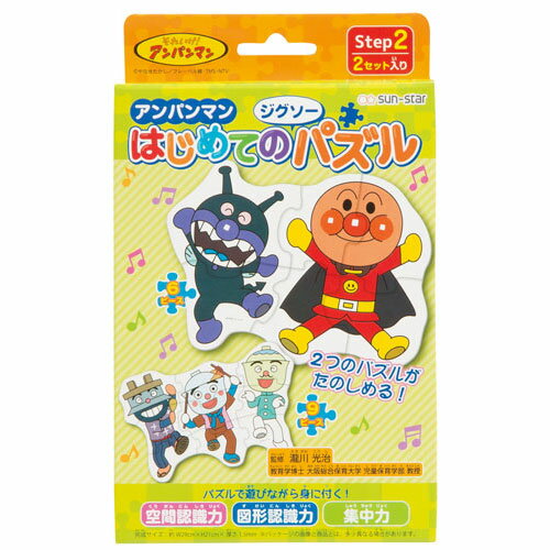 サンスター文具　はじめてのパズル　アンパンマン　ステップ2　幼児向け　子ども　パズル　簡単　楽しい　15ピース　グリーンのサムネイル