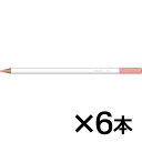 トンボ鉛筆 色鉛筆 色辞典単色P3 P-3 SHELL PINK(桜貝 (さくらがい))(3)