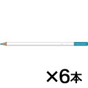 トンボ鉛筆 色鉛筆 色辞典単色P7 P-7 AQUA(アクア)