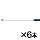 トンボ鉛筆 色鉛筆 色辞典単色D8 D-8 MIDNIGHT BLUE(青褐 (あおかち))(3)