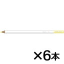 トンボ鉛筆 色鉛筆 色辞典単色VP4 VP-4 EGGSHELL(鳥の子色(とりのこいろ))