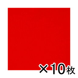 銀鳥産業　ファミーフエルト　No．113　1セット（10枚入） （赤）