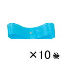 銀鳥産業 コハクリボン 24mm×28m 1セット(10巻入)(水)