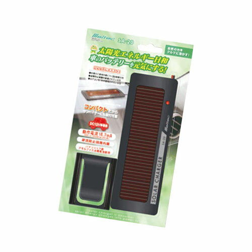 レックス　ソーラーチャージャー12V車専用【SA-20】