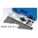 レックス 法人限定 クランクプーリーリムーバー【RT72-8041】