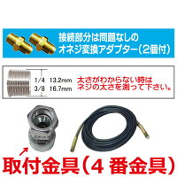 ランキング1位即発送可能の st 30410 どっとカエールコレクト代引不可送料無料 電卓 ibg210 6x15m 代引き 代引不可 レックス 法人限定 高圧洗浄機用高圧ホース1 4 15m ランキング1位即発送可能の st 30410 どっとカエールコレクト代引不可送料無料 電卓 ibg210 6x15m 代引き 代引不可 レックス 法人限定 高圧洗浄機用高圧ホース1 4 15m