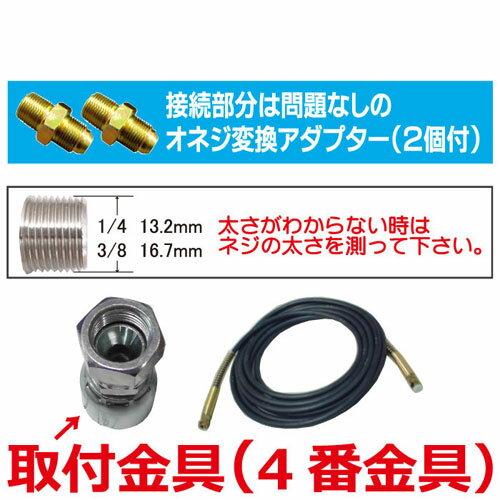 レックス　法人限定　高圧洗浄機用高圧ホース3／8（20m）【IBG210−9x20m】　ST−30414 2