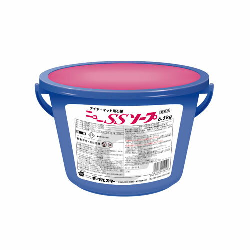 レックス 法人限定 ニューSSソープ【ES-34006】