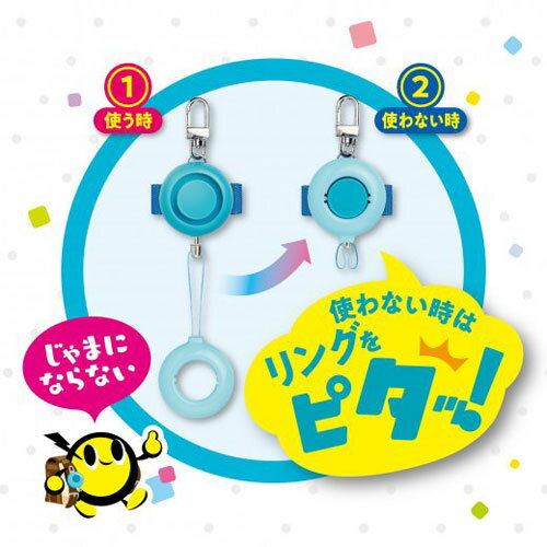 ソニック　防犯ブザー ピブート コンパクト 防犯グッズ 防水 小学生 入学 進級 青（ブルー）