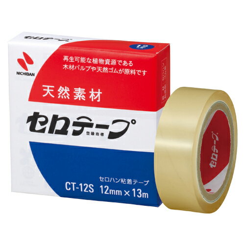 ニチバン　セロテープ[R] 小巻 巻芯径25mm　寸法:幅12mm×長13m