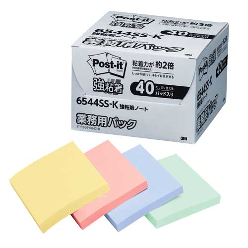 スリーエム　ポスト・イット（R） 強粘着ノート 業務用パック 3M ポストイット ふせん 付箋（イエロー／ピンク／ブルー／グリーン）