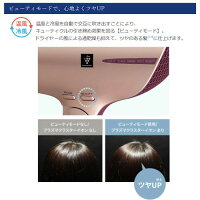 代引不可シャーププラズマクラスタードライヤーしっとりうるおいキューティクル(ブルー系アビスブルー)