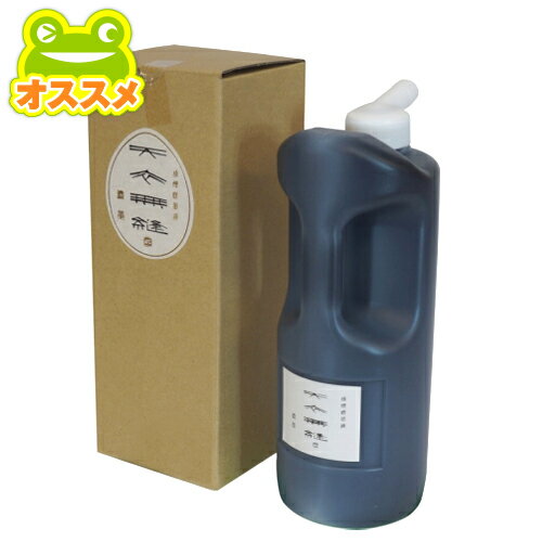 【10％OFF】 墨液 墨運堂 『玄宗 中濃墨液 2.0L』 書道 習字 墨 液体 墨汁 液体墨 作品用 書道用品