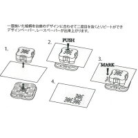ペーパーインテリジェンスDOCODEMOPUNCHアラベスクドコデモパンチクラフトパンチ