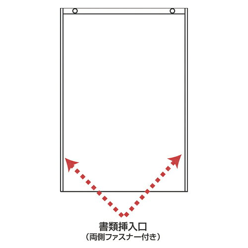どっとカエールコレクトの【エントリーでポイント5倍　8/1〜8/31まで】 西敬 スライドケース 規格:A1判｜アングル3