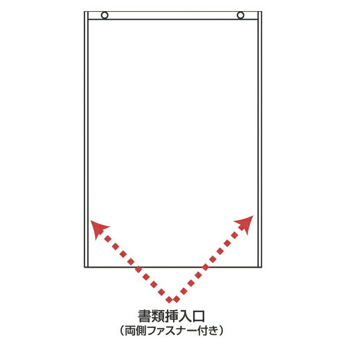 西敬　スライドケース　規格：A2判 3