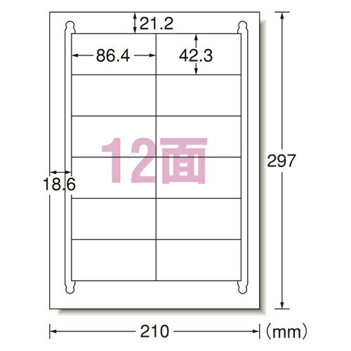 ●入数：20枚●規格：A4判12面●1片寸法：横86.4×縦42.3mm●紙種：上質紙，レーザー専用塗工●総紙厚：0.14mm●対応プリンタ：熱転写，モノクロレーザー，カラーレーザー，モノクロコピー，カラーコピー●JANコード：4906186283823※商品コード：01992（1）エーワン　ラベルシール〈レーザープリンタ〉　マット紙（A4判）　20枚入　規格：A4判1面（2）エーワン　ラベルシール〈レーザープリンタ〉　マット紙（A4判）　20枚入　規格：A4判2面（3）エーワン　ラベルシール〈レーザープリンタ〉　マット紙（A4判）　20枚入　規格：A4判4面（4）エーワン　ラベルシール〈レーザープリンタ〉　マット紙（A4判）　20枚入　規格：A4判6面（5）エーワン　ラベルシール〈レーザープリンタ〉　マット紙（A4判）　20枚入　規格：A4判8面