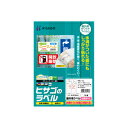 ヒサゴ　屋外用ラベル　結露面対応　A4　12面