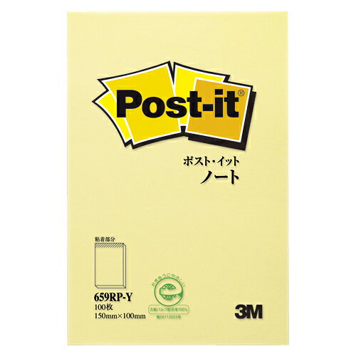 ●こちらの商品は「ポストイット　ノート」タイプです。●大きめサイズも、お買得パックが充実。●ノート感覚で、たくさんメモできるポストカードサイズ。●たっぷり書き込みできる大判サイズ。●入数：1個●1個枚数：100枚●材質：古紙パルプ配合率100％の再生紙使用●JANコード：4548623440774※商品コード：05794