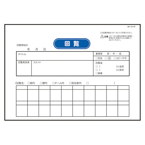 どっとカエールコレクトの【エントリーでポイント5倍　8/1〜8/31まで】 セキセイ 回覧板 発泡美人 A4判タテ型（ブラック）｜アングル2