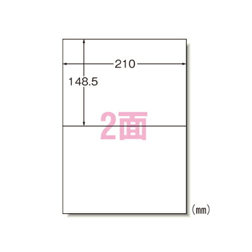 エーワン　ラベルシール〈インクジェット〉　マット紙（A4判）　20枚入　規格：A4判2面 1