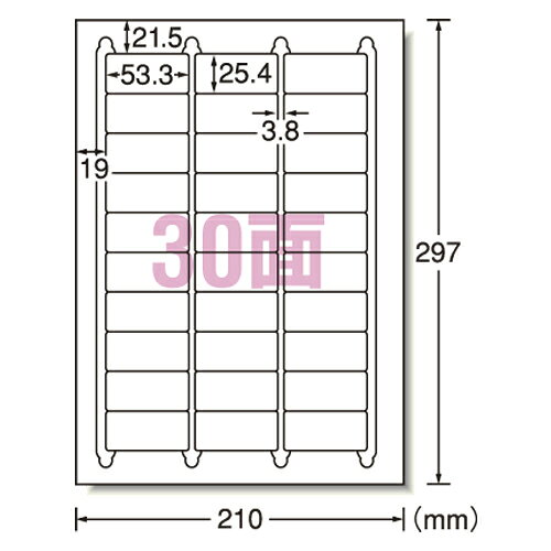 ●入数：20枚●規格：A4判30面●1片寸法：横53.3×縦25.4mm●紙種：上質紙，インクジェット専用塗工●総紙厚：0.15mm●対応プリンタ：インクジェット●JANコード：4906186291910※商品コード：08927（1）エーワン　ラベルシール〈インクジェット〉　マット紙（A4判）　20枚入　規格：A4判1面（2）エーワン　ラベルシール〈インクジェット〉　マット紙（A4判）　20枚入　規格：A4判2面（3）エーワン　ラベルシール〈インクジェット〉　マット紙（A4判）　20枚入　規格：A4判4面（4）エーワン　ラベルシール〈インクジェット〉　マット紙（A4判）　20枚入　規格：A4判6面（5）エーワン　ラベルシール〈インクジェット〉　マット紙（A4判）　20枚入　規格：A4判8面