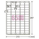 エーワン ラベルシール〈インクジェット〉 マット紙(A4判) 100枚入 規格:A4判65面
