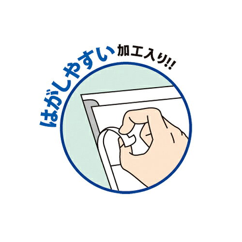 どっとカエールコレクトの【エントリーでポイント5倍　8/1〜8/31まで】 エーワン ラベルシール〈レーザープリンタ〉 マット紙（A4判） 20枚入 規格:A4判4面｜アングル2
