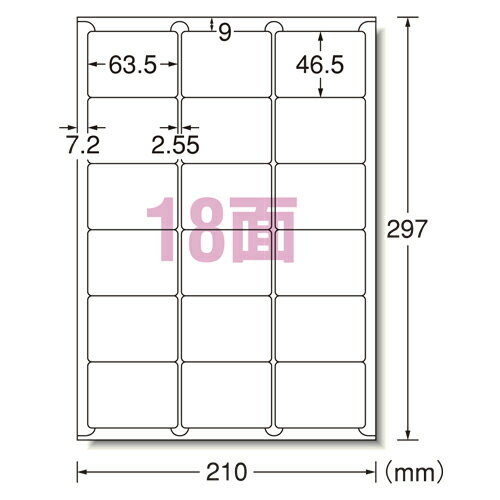 エーワン　ラベルシール〈プリンタ兼用〉　マット紙　100枚入　規格：A4判18面