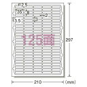 エーワン ラベルシール〈プリンタ兼用〉 マット紙 100枚入 規格:A4判125面