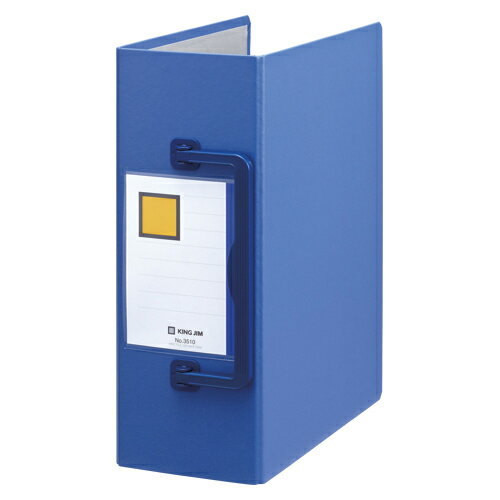 キングジム　キングファイル スーパードッチ〈特厚〉　A4判タテ型　とじ厚100mm（青）