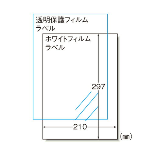 エーワン　手作りステッカー＜インクジェット＞　A4判　強粘着タイプ