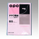 文運堂 ファインカラーPPC B5判 (ピンク)