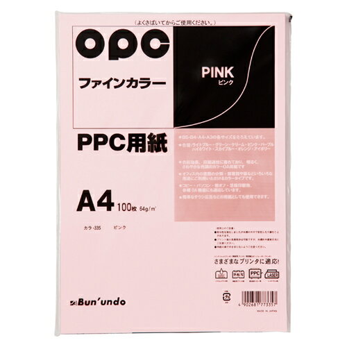 文運堂　ファインカラーPPC　A4判　（ピンク）