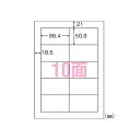 東洋印刷 World Price Label A4判 100枚×5冊入 規格:A4判10面