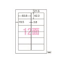 東洋印刷 World Price Label A4判 100枚×5冊入 規格:A4判12面