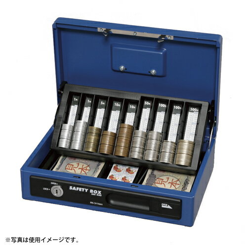 アイリスオーヤマ　手提げ金庫　A5スリムサイズ（ブルー）