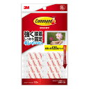 スリーエム コマンド(TM) タブ 3M お買い得パック 耐荷重:約100g