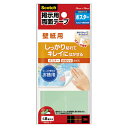 スリーエム スコッチ(R)掲示用両面テープ 壁紙用L お買い得パック 3M